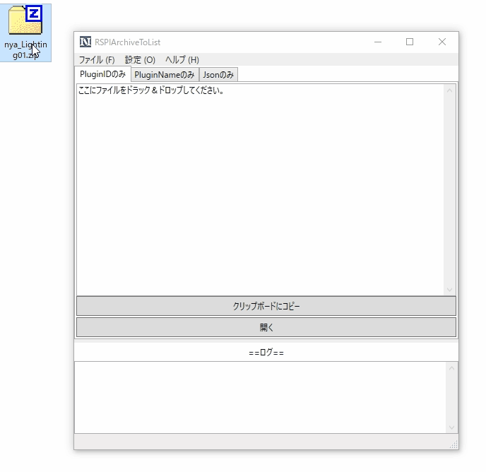 使用方法