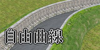 Nyahotec Railsimプラグインの制作と配布 Nyahotec Railsimプラグインの制作と配布